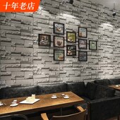 砖头墙纸非自粘刷胶无胶网吧仿真文化石头砖块复古3d立体砖纹壁纸