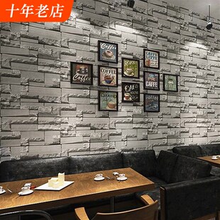 砖头墙纸非自粘刷胶无胶网吧仿真文化石头砖块复古3d立体砖纹壁纸