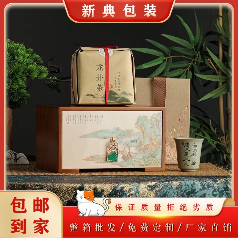 《印象江南》新款高端竹盒龙井方包茶叶盒陶瓷茶叶罐西湖狮峰龙井