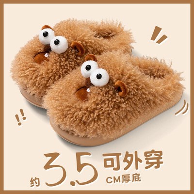 卡通棉拖鞋女士秋冬季2025新款室内家居防滑保暖毛绒绒踩屎感棉鞋
