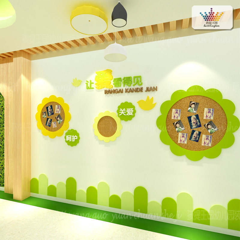 幼儿园大厅笑脸墙活动照片教师风采宣传栏环境布置软木板展示板装
