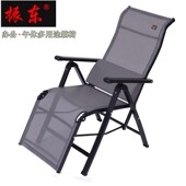 振东牌躺椅折叠椅午休椅办公椅电脑椅孕妇躺椅可折叠可调节多功能
