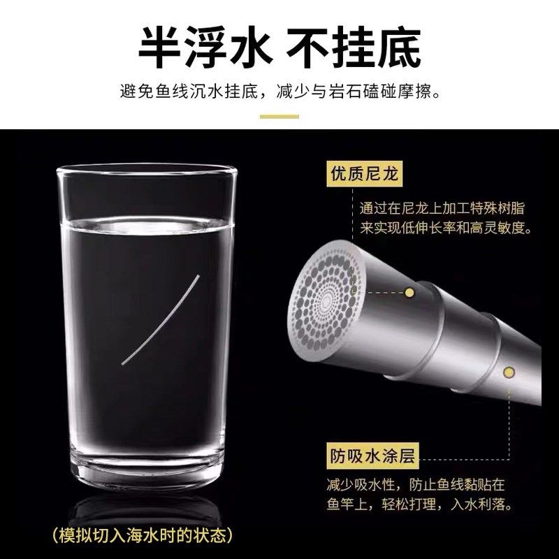 sunline桑濑半浮水矶钓线主线路亚线不打卷尼龙线海钓线