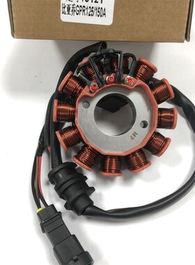 适用阿普利亚GPR125/150/APR150 CR150线圈磁电机定子发电线圈
