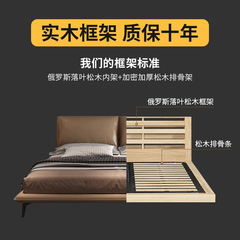 北栖大象耳朵床主卧床现代简约人大床高端大气意式极简床8