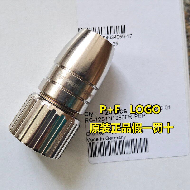 倍加福联轴器母头连接器9416母头线组M2312 针PVC缆线8 芯11芯