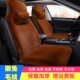 汽车坐垫毛绒冬季 车垫车载通用座椅座垫全包车用冬天后排兔毛垫子