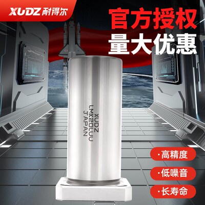 进口加长法兰直线轴承电镀16防锈LMK6 8 10 12 20 25 30 35 40LUU