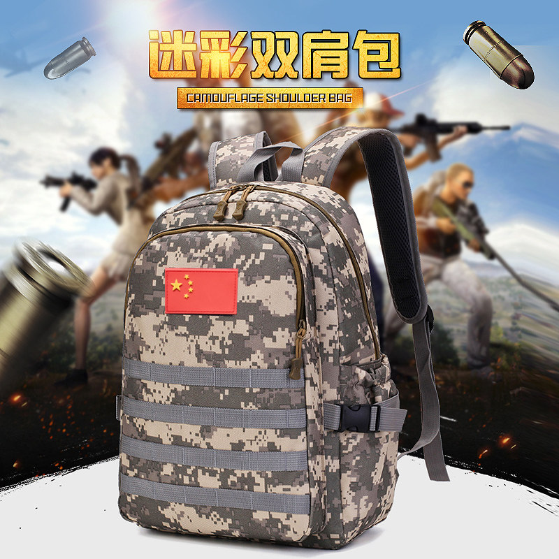 小学生书包男童幼儿园一二三年级男孩减负护脊超轻迷彩儿童三级包