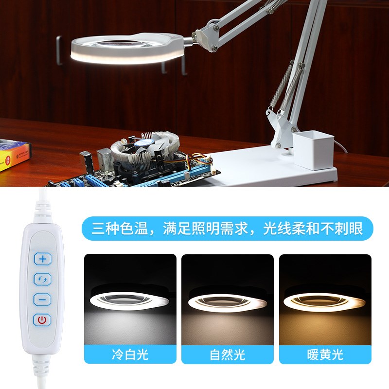 PDOK台式放大镜带LED灯扩大器工作台欧凯工业电子维修焊接PD7T玻