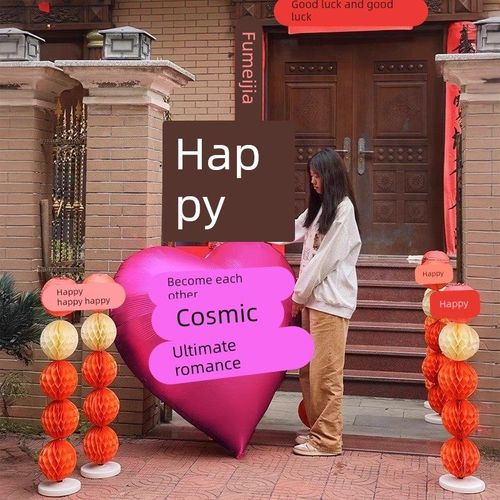 爱心气球结婚订婚晨袍成为彼此宇宙的终极浪漫超大号心形气球红色