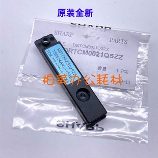 3158 传感器 2348 载体 显影仓 3558 2658 3148 2648 2048 夏普AR