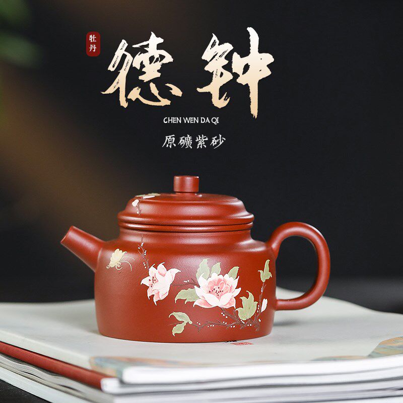 宜兴原矿紫砂 手工茶具 大红袍泥绘牡丹 德钟250毫升(内推球孔)