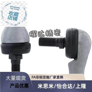 万向球头关 RBID 16A Lg型RBLD 替代钢珠连接