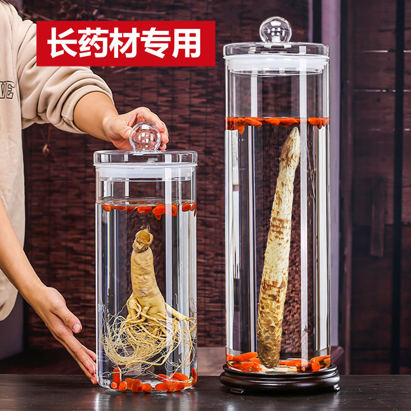 高硼硅耐高温耐低寒密封泡酒玻璃瓶家用人参泡酒容器酒坛密封酒罐