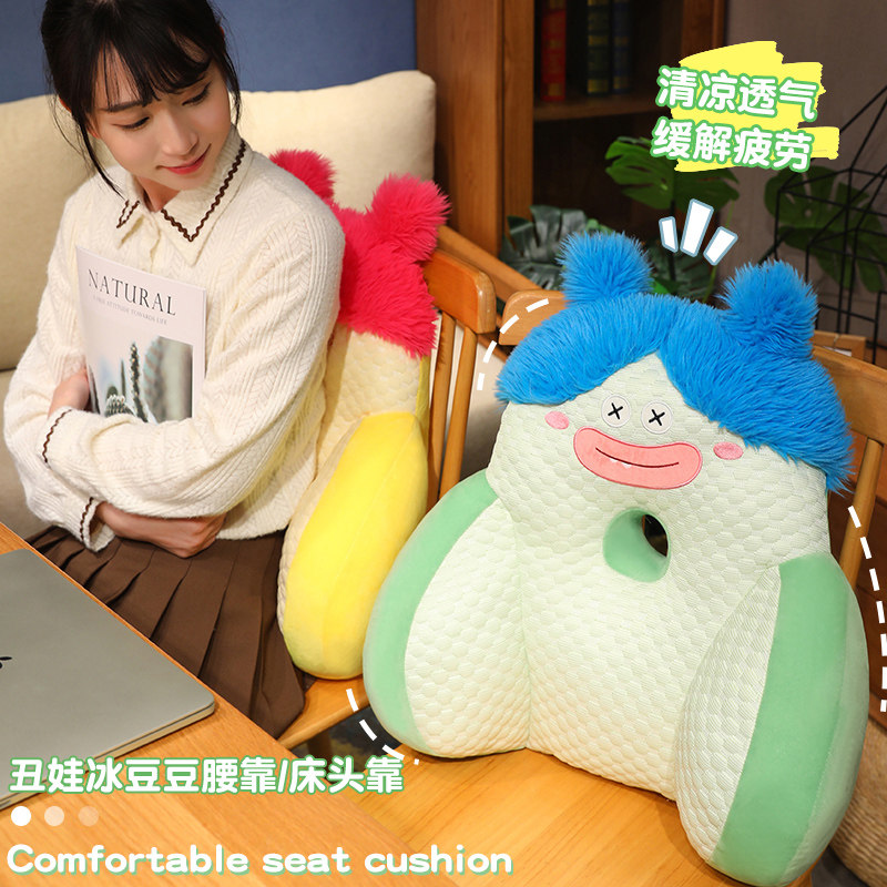 办公室座椅靠枕腰靠腰垫久坐护腰靠垫腰枕靠背垫椅子沙发孕妇抱枕