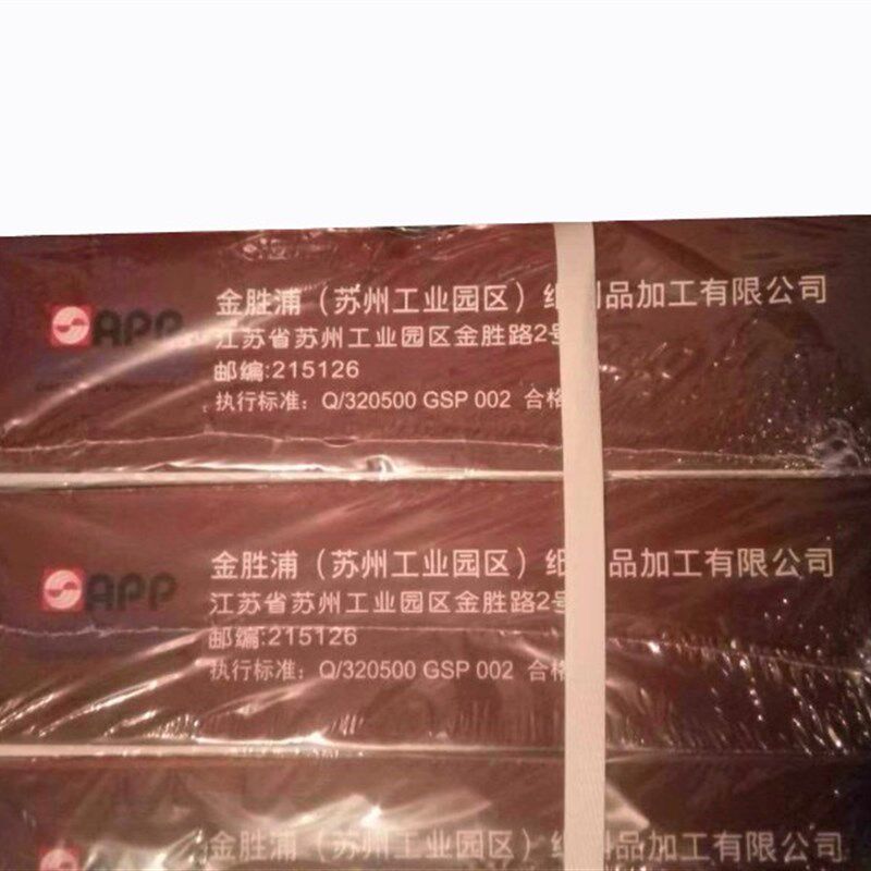 金鸟241打印纸一联二联三联二三等分四联五联连打纸70克a4草稿纸