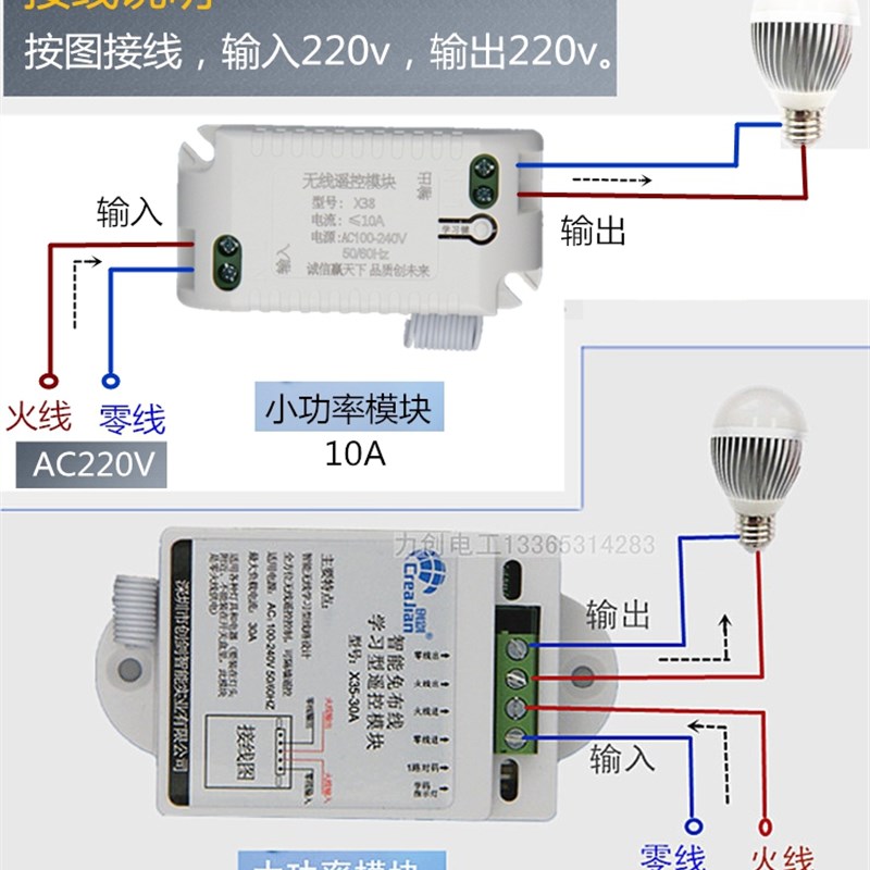 优质8型无线遥控开关面板随意贴110/遥控电灯分体式一二三路