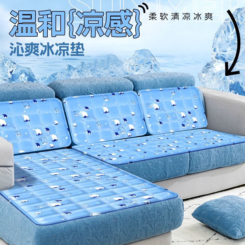 沙发冰垫坐垫床垫冰凉垫水床垫夏天降温凝胶制冷垫水凉席冰袋屁垫