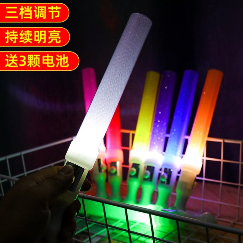 荧光棒可重复使用演唱会循环发光应援手持气氛道具大号银光棒定制