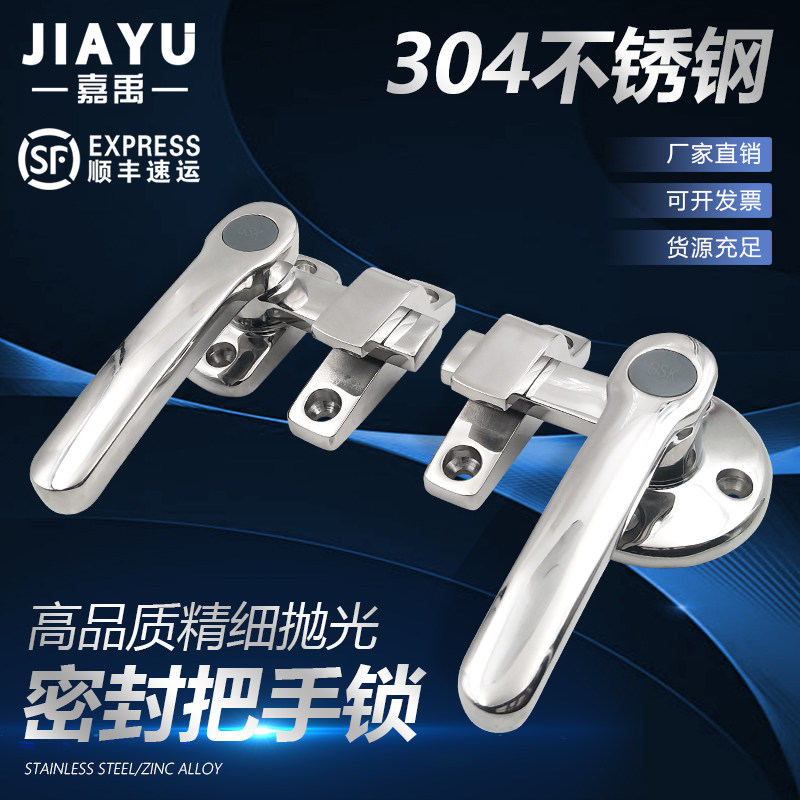 304不锈钢内外开双开密闭把手锁自动化拉手蒸柜厨门扣手FA-624H