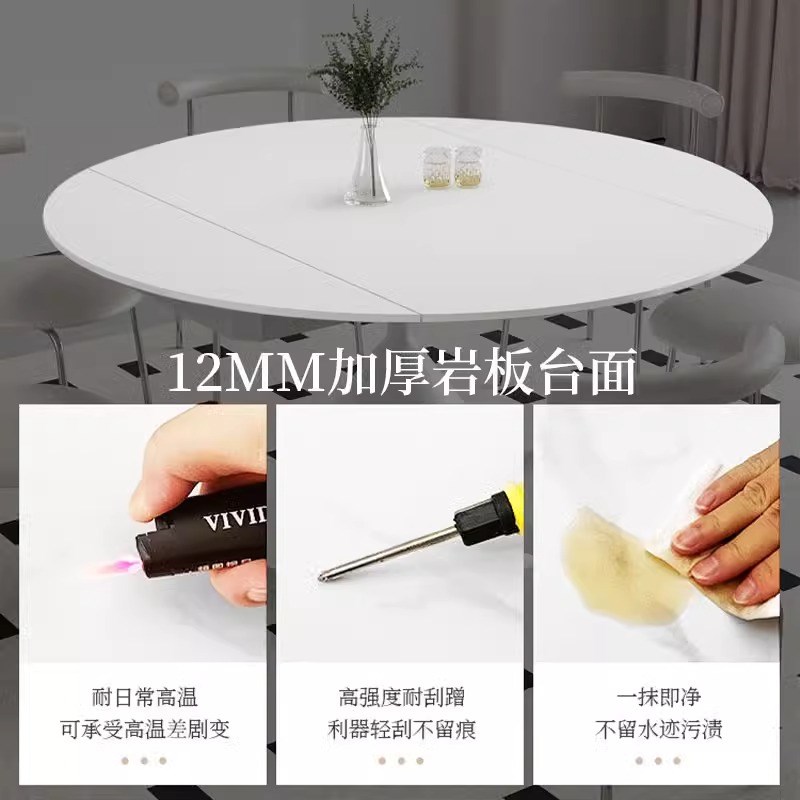 岩板餐桌椅现代简约方桌秒变圆桌小户型家用形伸缩岩板餐桌