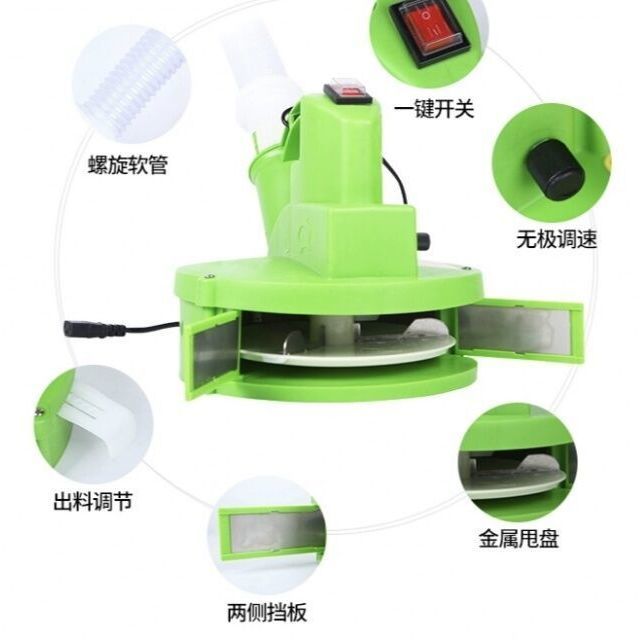 后背式电动施肥器机头手提式撒肥机机头施肥头施肥机施肥头配件