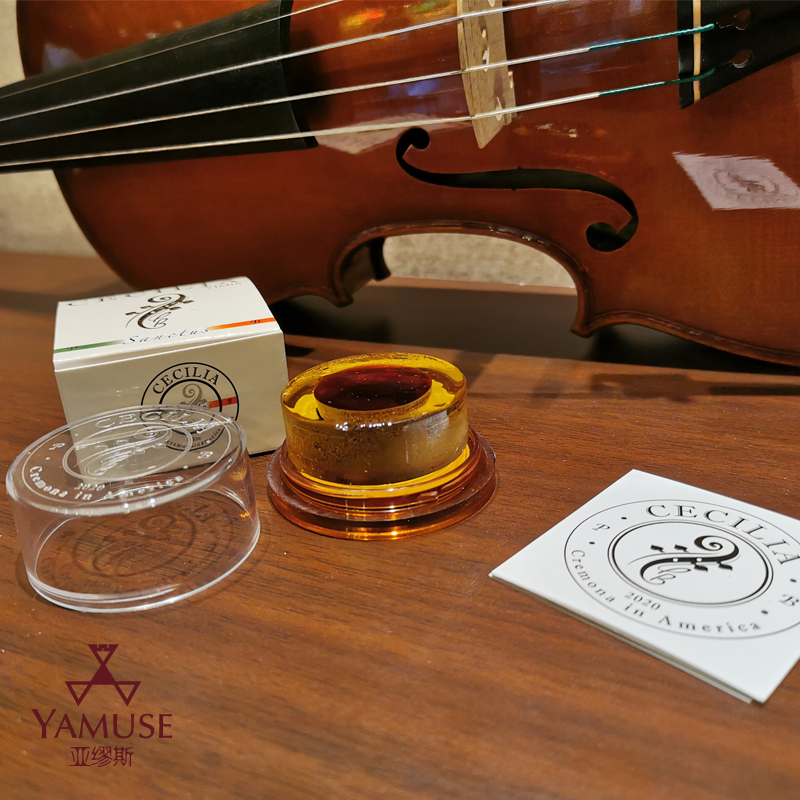 [实体店]塞西莉亚安德烈solo独奏三圣颂大师优质小提琴松香