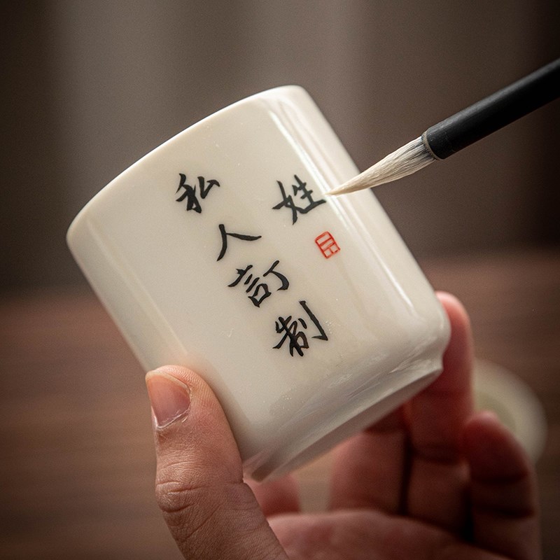 草木灰手写姓氏定制陶瓷杯直身个人主人杯复古家用礼盒装茶杯高档