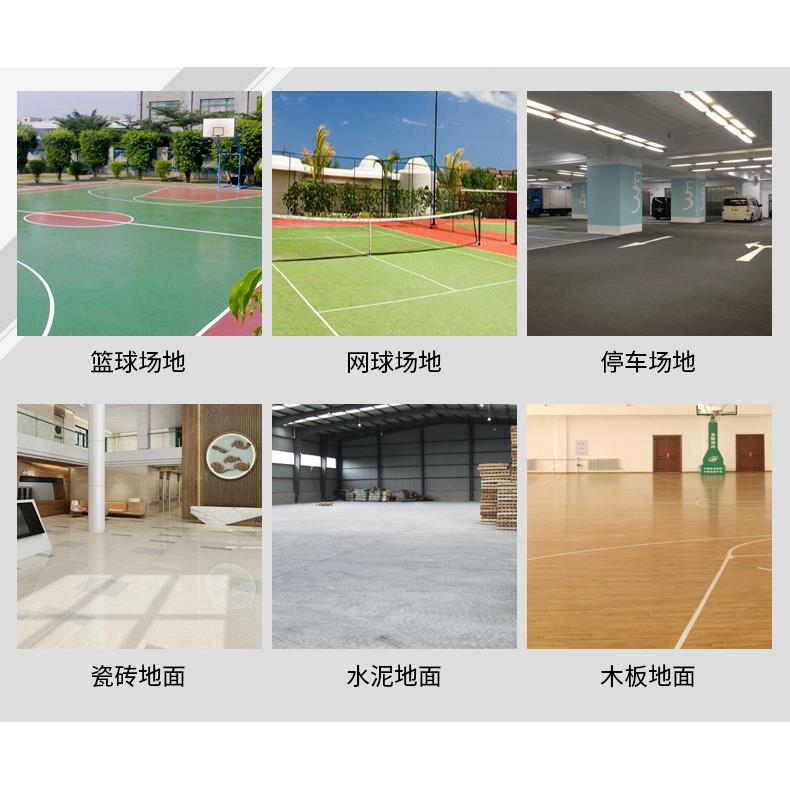 网铝大686合金型推水器球篮球地面运动球刮场清洁多场景EVA胶条水