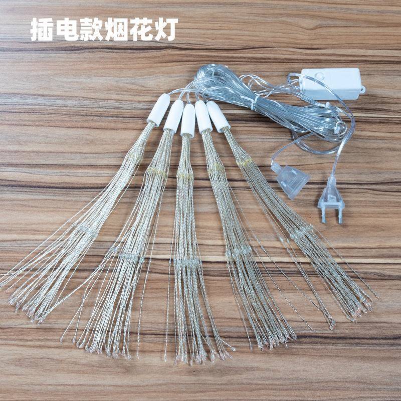 插款装花灯一拖五挂共600颗烟灯珠七彩TOC暖白闪烁节日饰烟花电灯