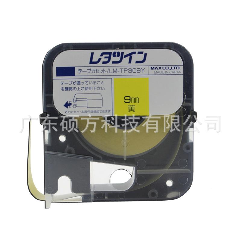 美克LM标IDY-370E/3贴80A/390A线号机贴纸9m司m透明纸LM-TP309T签