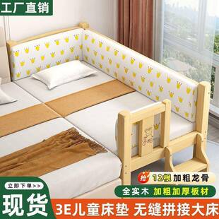 529儿童拼接床加宽儿婴床男孩单女孩实栏木大床带护宝宝床边人床