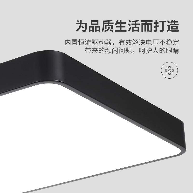 超宙办公室美发店极简约现代LED阳台卧室长方形客厅照明吸顶灯具