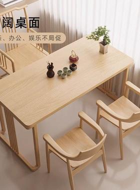 阳新中台式白蜡木茶桌椅BUR组合台小泡茶桌办公室家用干泡型茶原