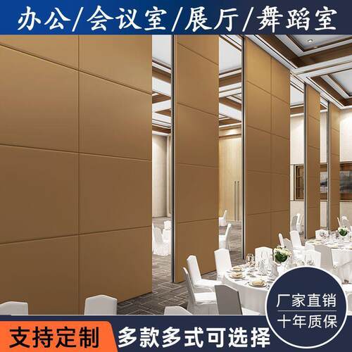 移酒店叠活动隔断墙动办公室隔音包厢BAR吊轨折推拉高屏风会厅饭