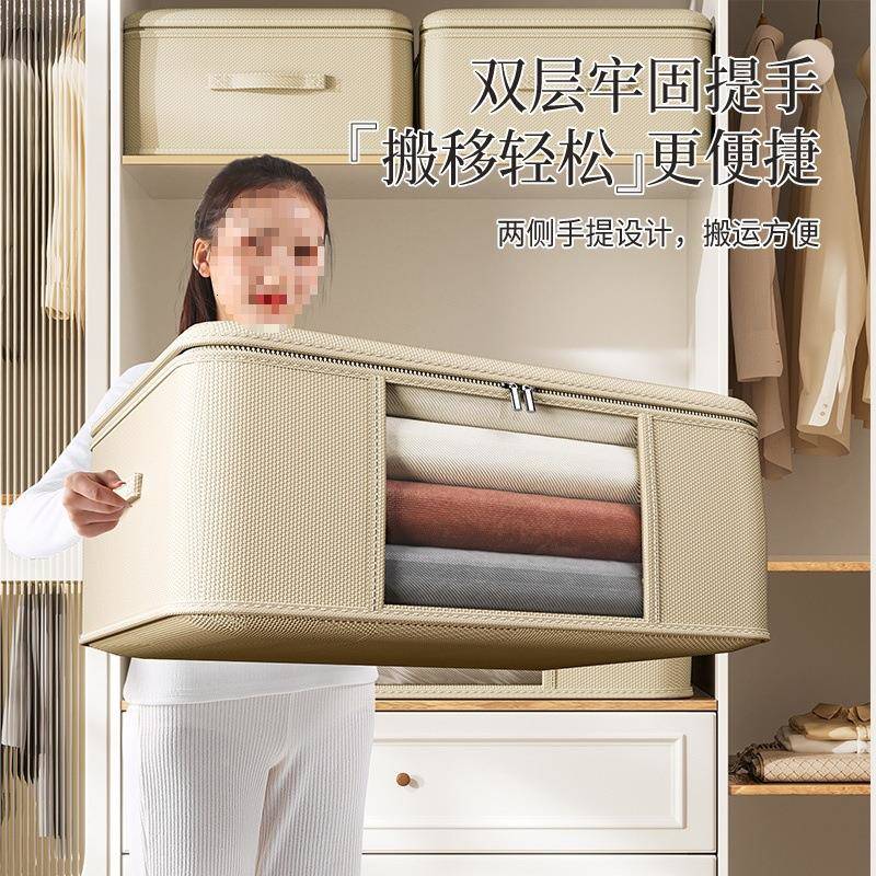 被收纳层专用箱大容ZRW-1-93量衣柜分扁平棉被整袋被褥换子季衣服