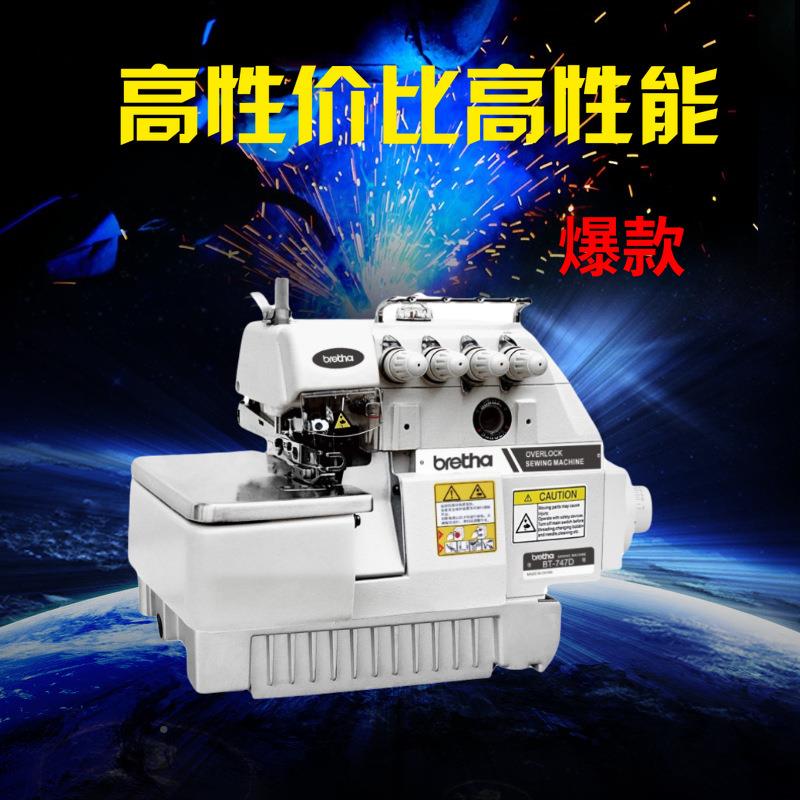 四边机电脑纫机锁家用三五线直线驱包缝机JJC码边密拷台式窗帘缝