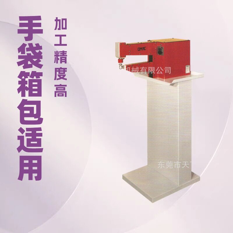 皮具锤平机捶平机335
