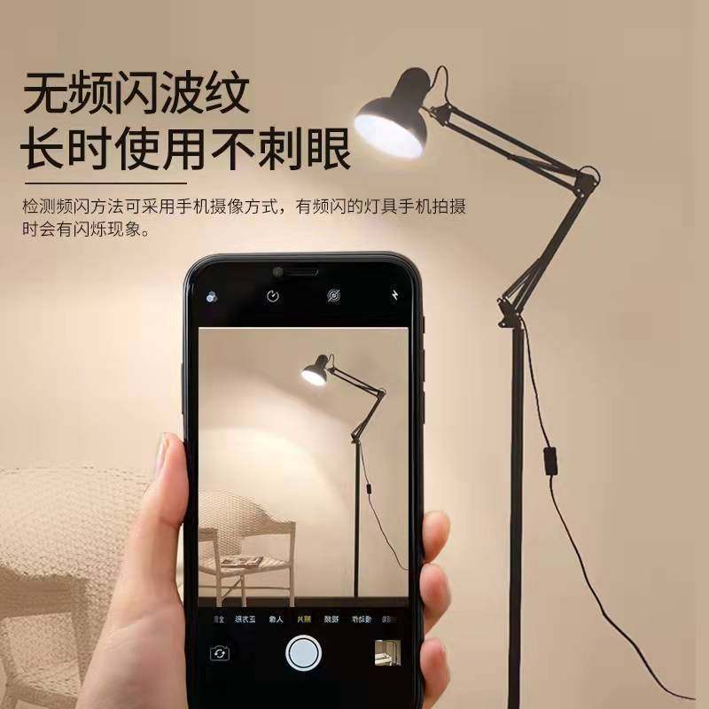 超亮工作灯护眼落地台灯复古立式轻奢客厅卧室长臂折叠灯架插电式