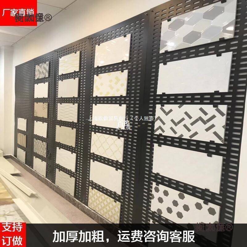 冲孔木地板展架展示架展挂墙陶板瓷大麦理石洞洞板798样品瓷砖示