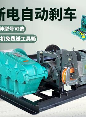 厂家现货K快速车JM慢AWC速电控J压电磁油刹1t2t3t5t10t吨建筑卷扬