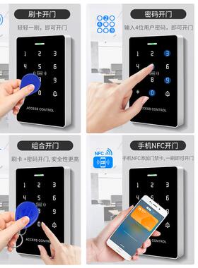 I139IC双防水门禁读卡频器触摸背光按键支持WG26码/D34输出密读头