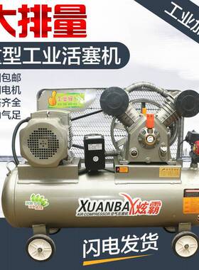 空压业机工级大8型300.25/8V大气小型220V泵喷漆气泵汽修空压压缩