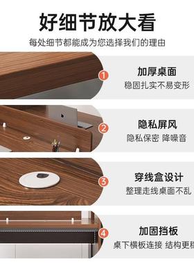 办公桌工位电人脑台式桌办公室桌双椅组合员24/6人职员桌子XON工