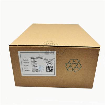 5252F YX5252F TO-94 太阳能草坪灯LED驱动控制器芯片IC 裕芯