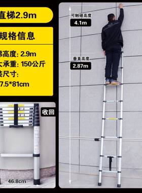 厂梯家挂钩合WIH金竹节梯带钩缩梯铝便携梯铝子可伸折叠梯