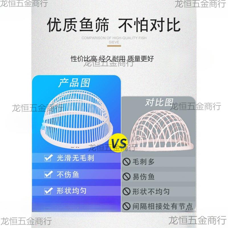 虾苗分级筛塑料鱼ICG筛子圆形大小鱼苗分类朝鱼寸筛泥纱鱼鳅龙虾
