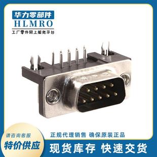 浩亭0SKX9670003435D 附件底座外盖顶出线子壳可用螺丝固定 SUB