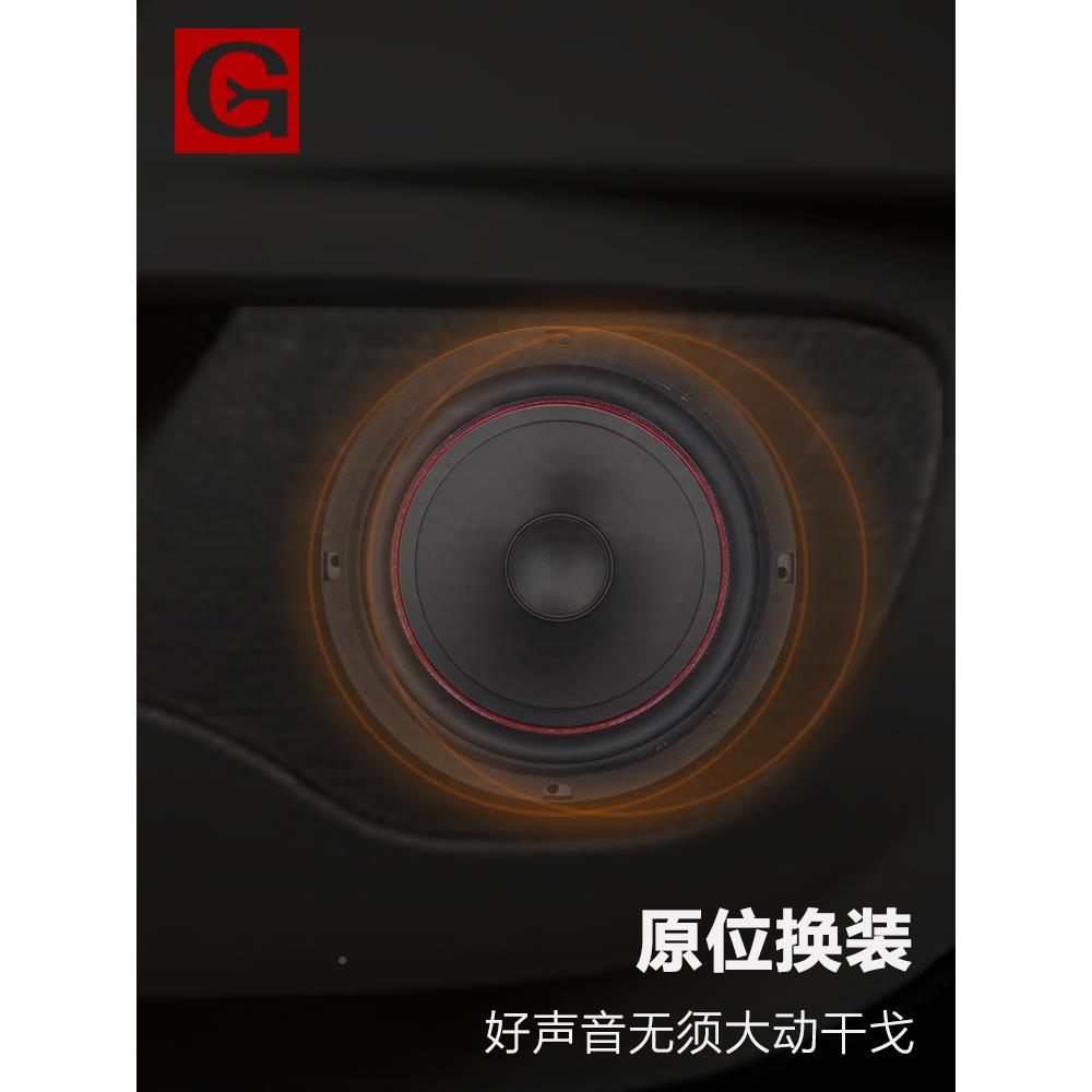 莞音6.CA65L-285烧寸同载轴汽喇叭发hif车i中低音车汽车音响改装